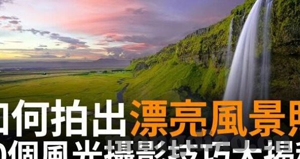 大象传媒黄台入口-大象传媒黄台入口的真相与网络安全的警钟