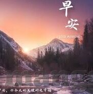 麻豆人人妻人人妻人人片av-探寻当代网络文化的多元视角，麻豆、人人妻、人爱影片的讨论与思考